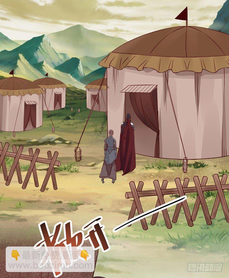 第38话 鸣国大皇子-第41话