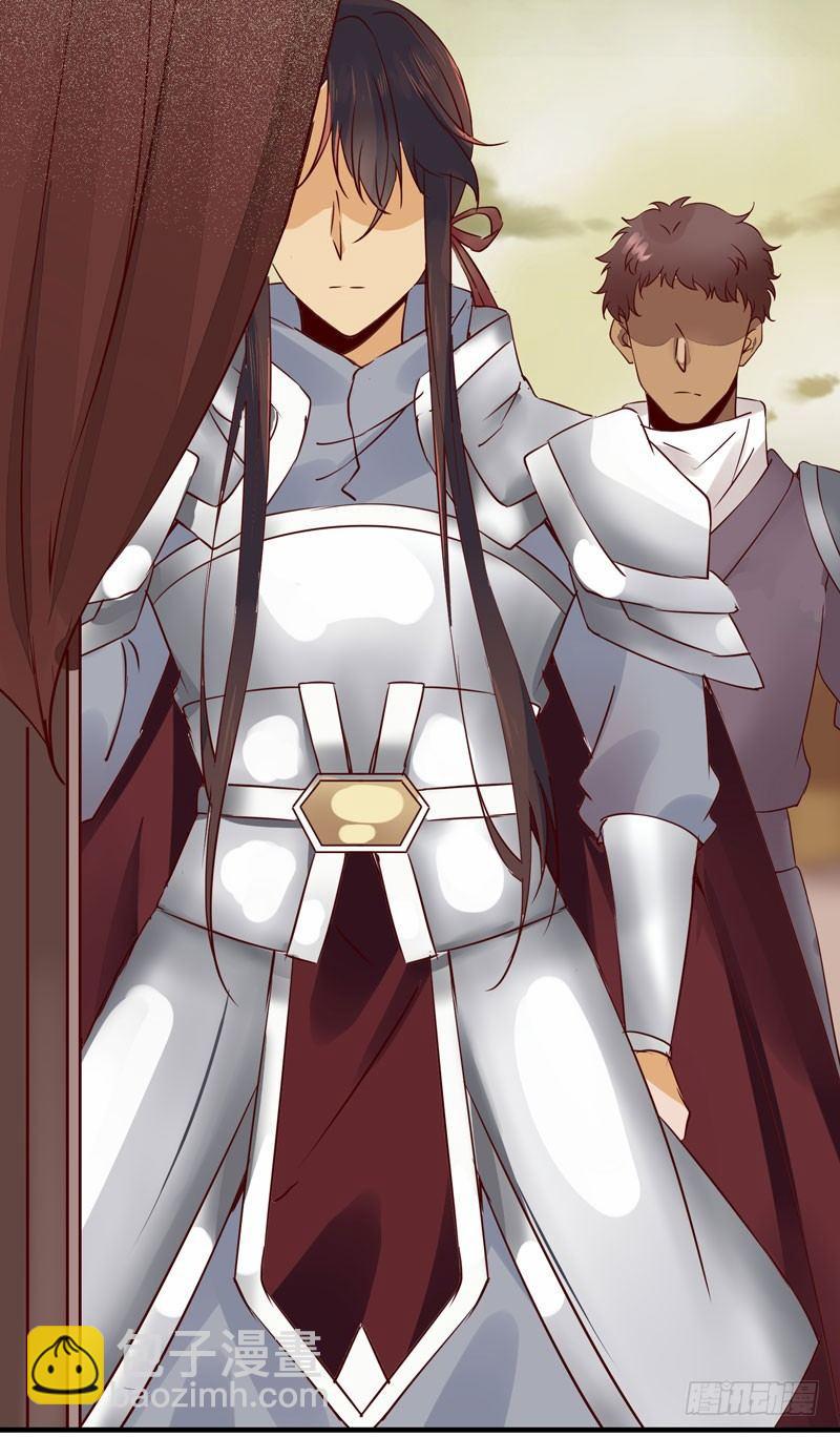 第38话 鸣国大皇子-第41话