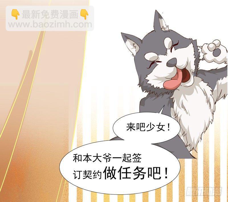 第38话 鸣国大皇子-第41话