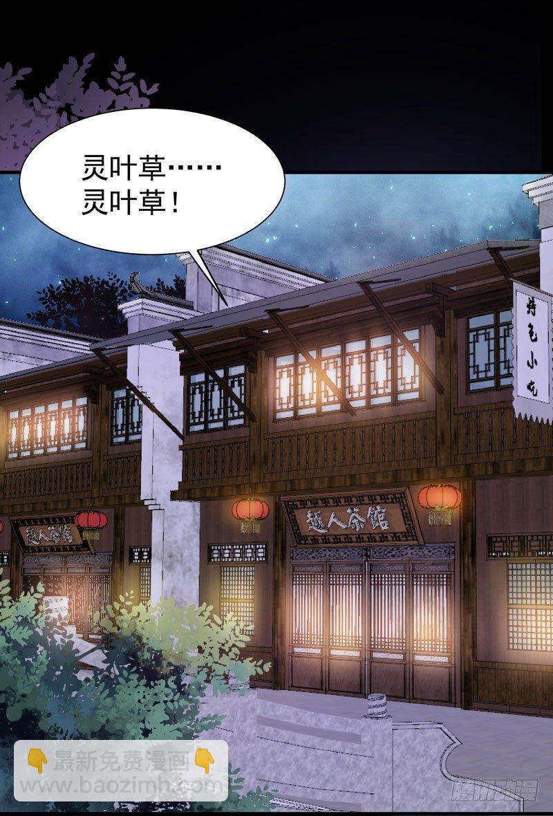 第40话 姬哥哥带我飞-第43话