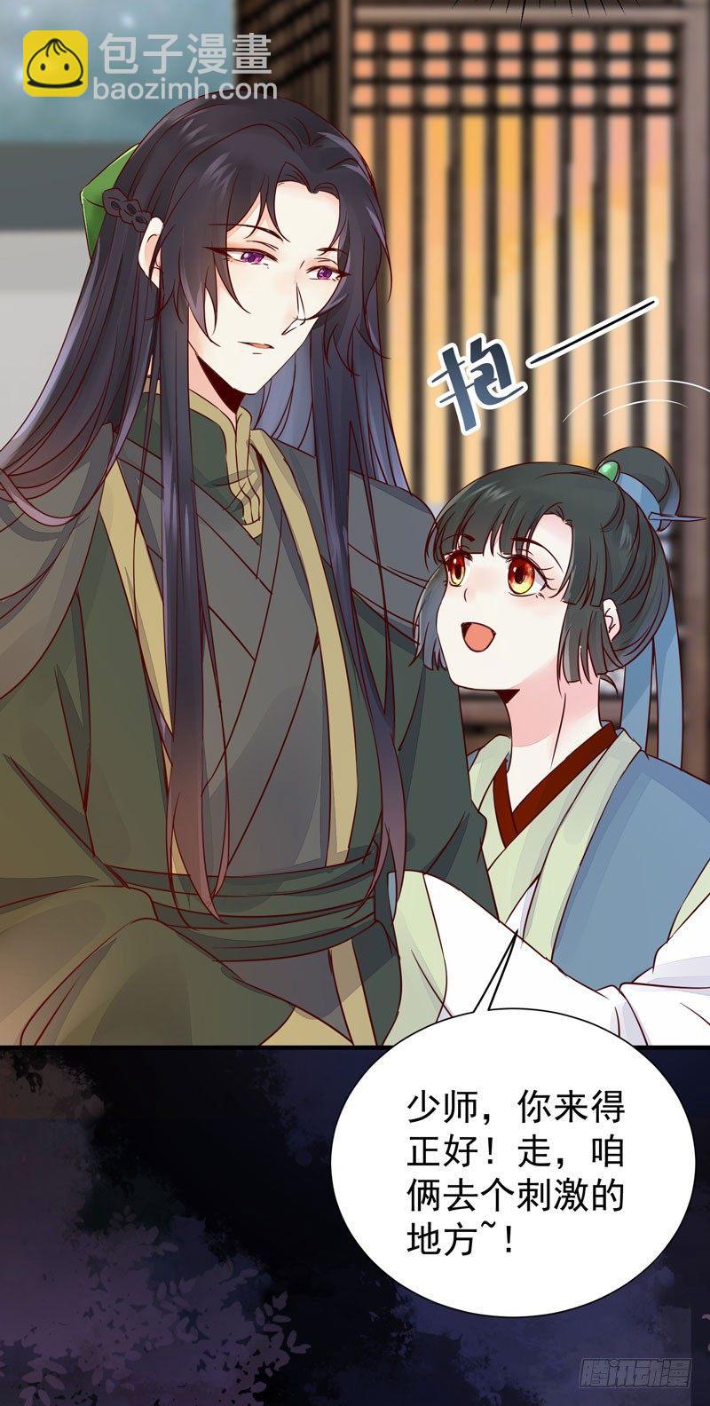 第40话 姬哥哥带我飞-第43话