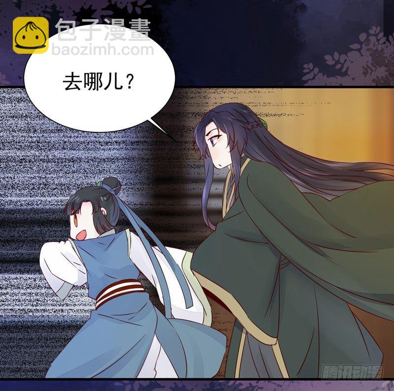 第40话 姬哥哥带我飞-第43话