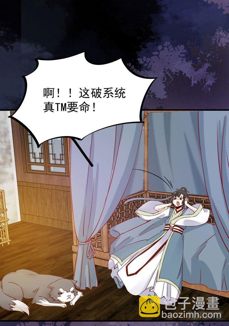 第40话 姬哥哥带我飞-第43话