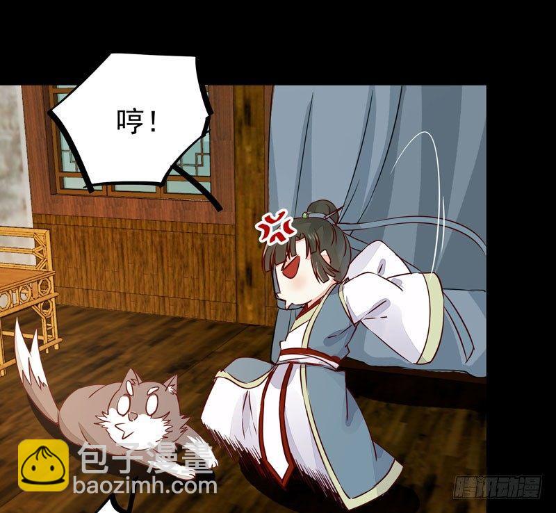 第40话 姬哥哥带我飞-第43话