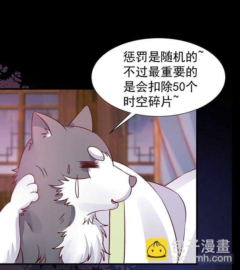 第40话 姬哥哥带我飞-第43话