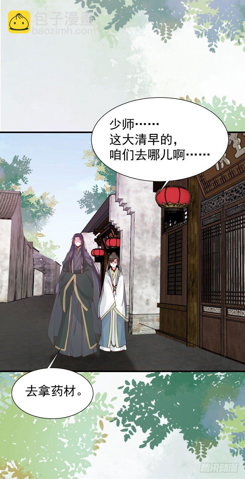 第42话 歪打正着-第45话