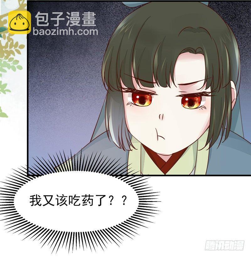 第42话 歪打正着-第45话