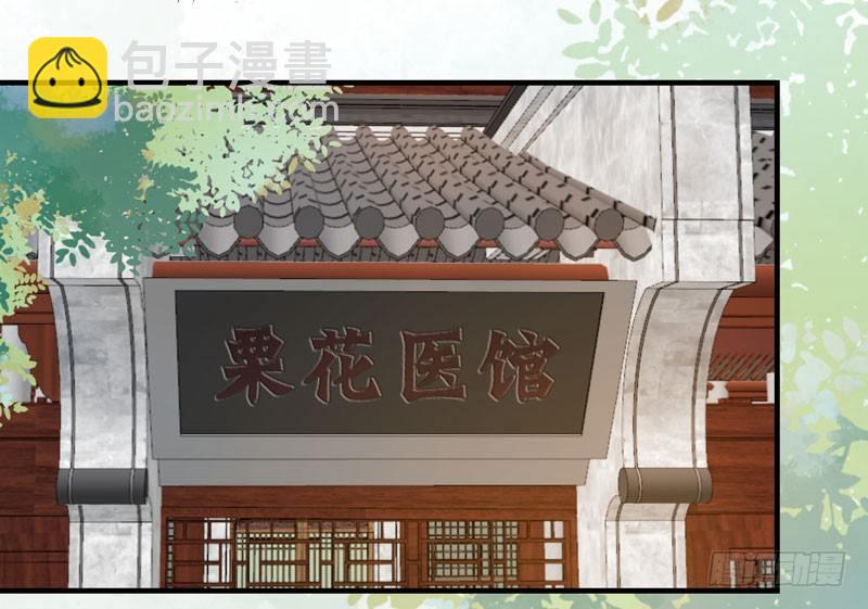 第42话 歪打正着-第45话