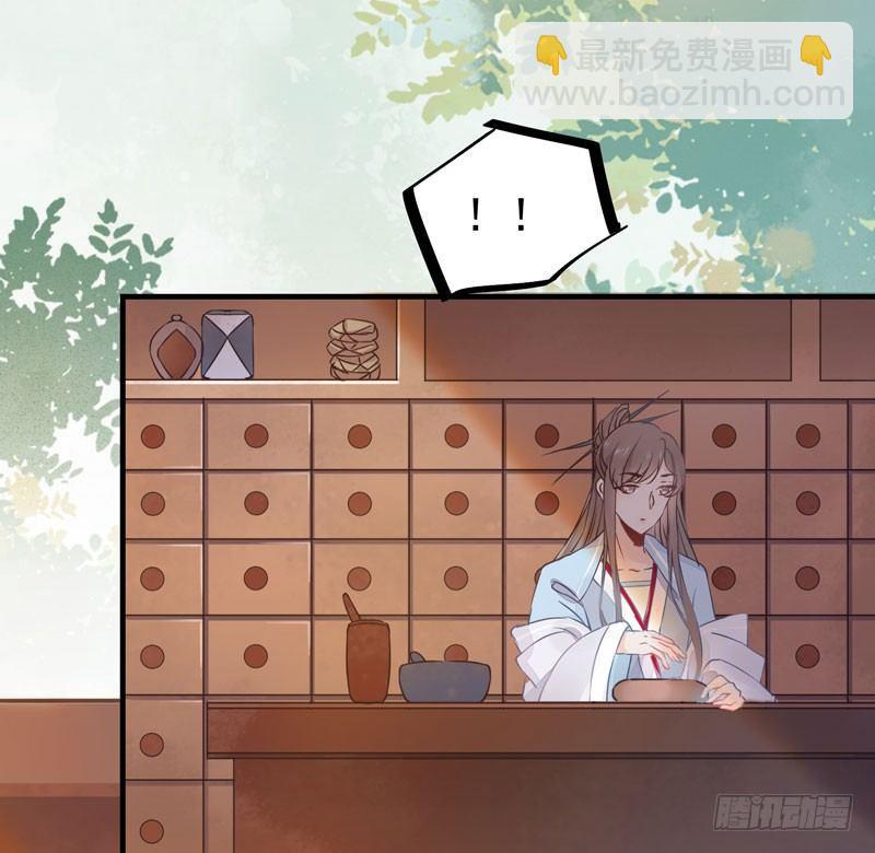 第42话 歪打正着-第45话