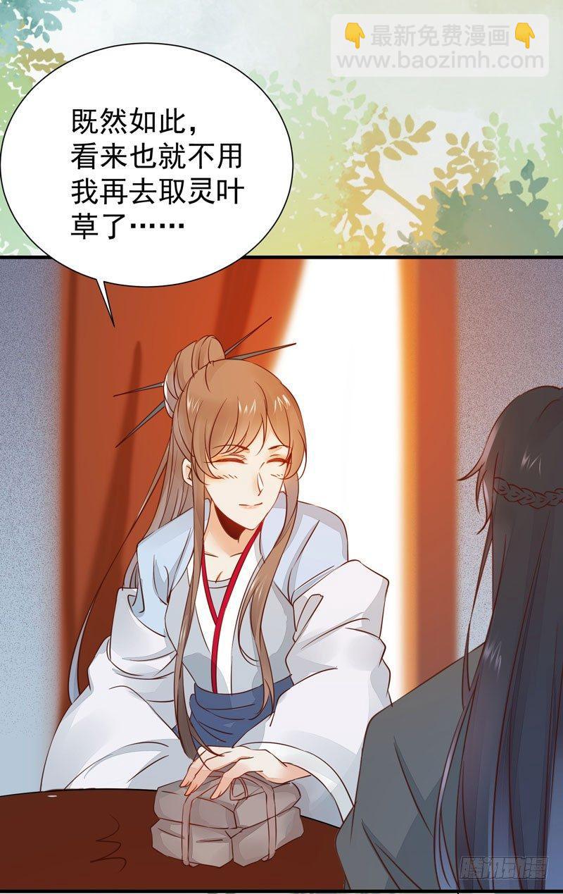 第42话 歪打正着-第45话