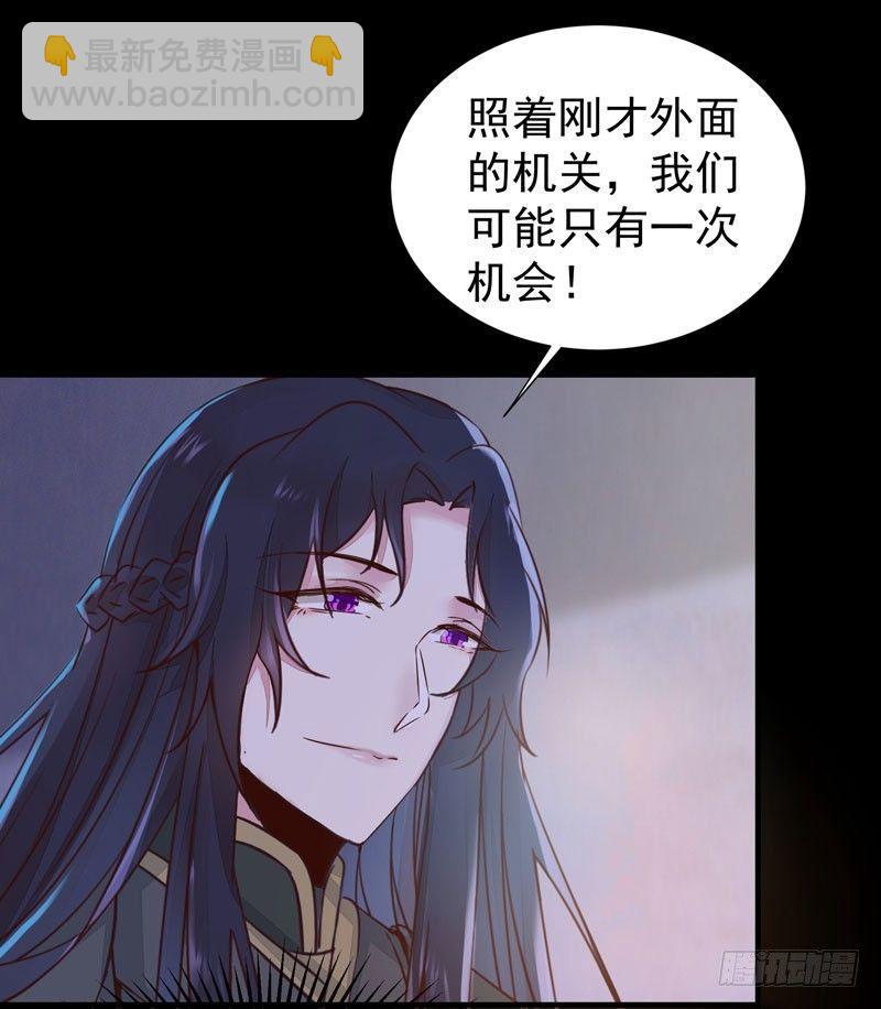 第42话 歪打正着-第45话