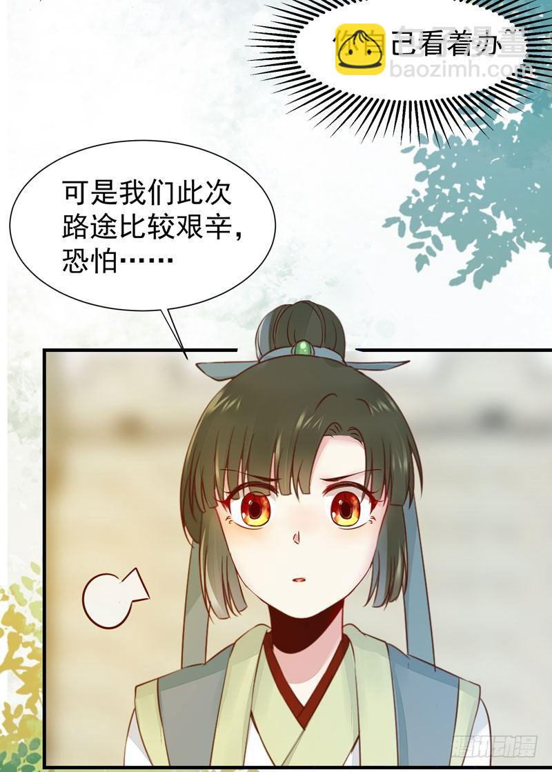 第44话 跟哥哥回家❤-第47话