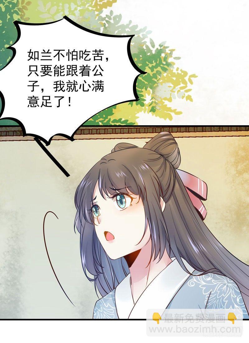 第44话 跟哥哥回家❤-第47话