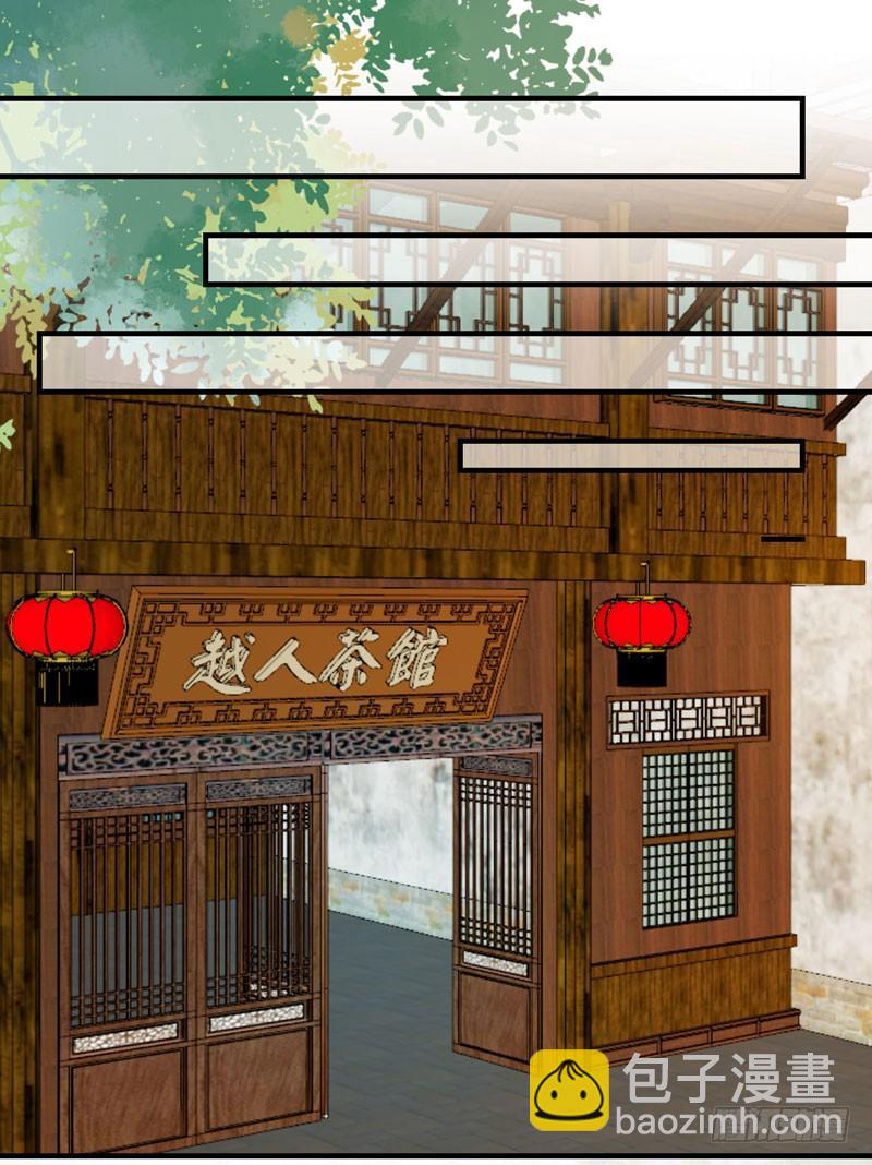 第44话 跟哥哥回家❤-第47话