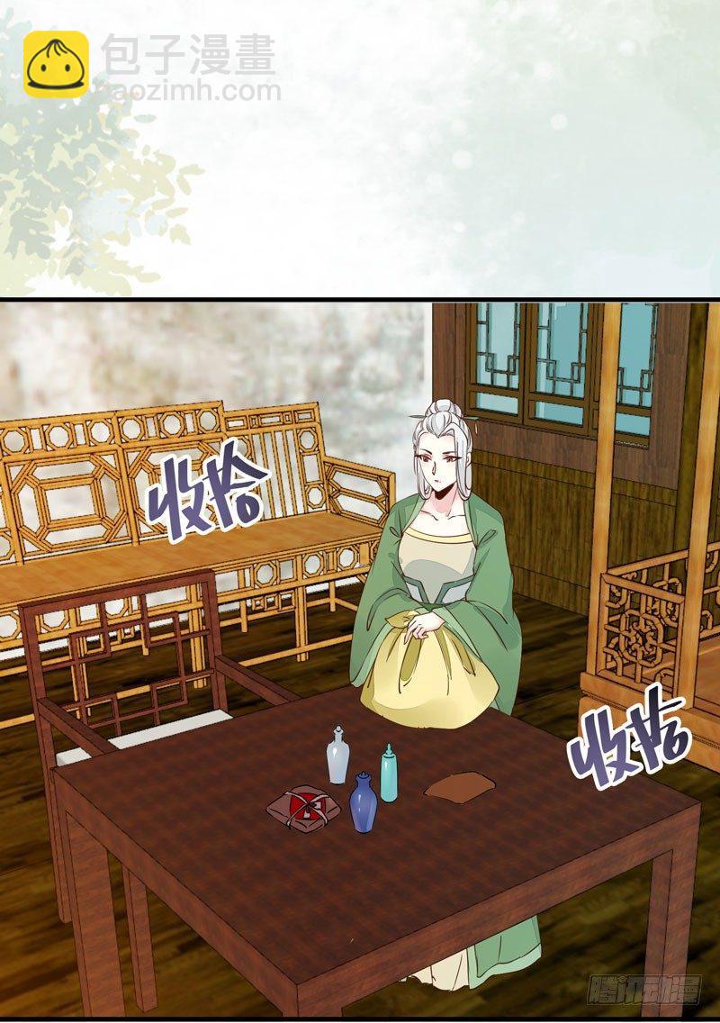 第44话 跟哥哥回家❤-第47话