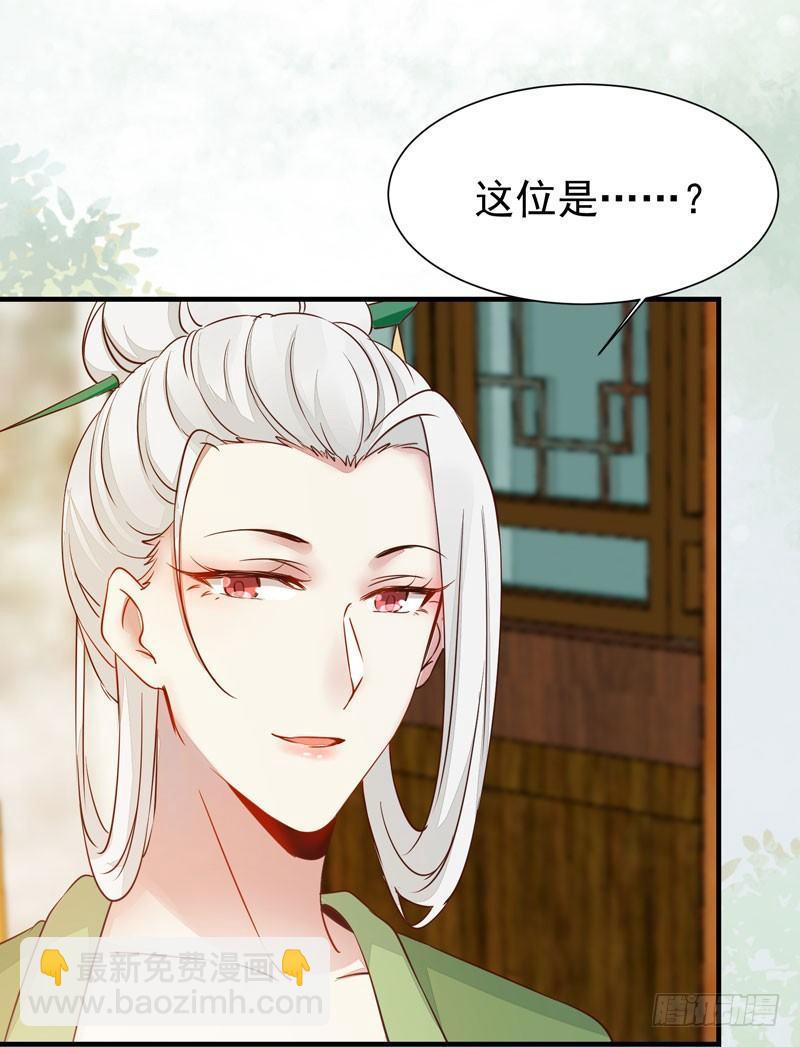 第44话 跟哥哥回家❤-第47话