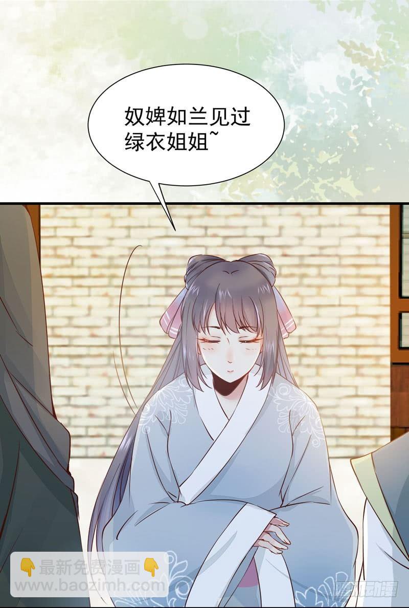 第44话 跟哥哥回家❤-第47话