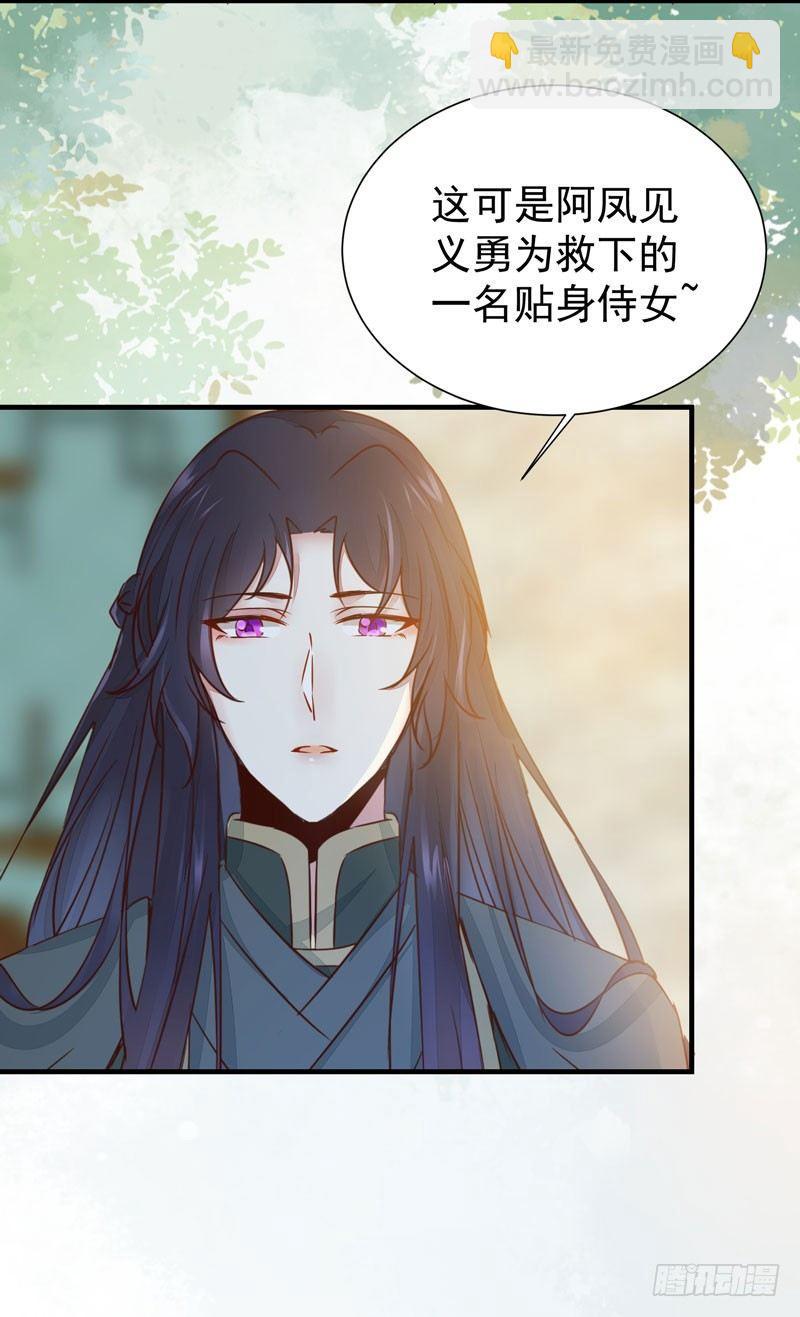 第44话 跟哥哥回家❤-第47话