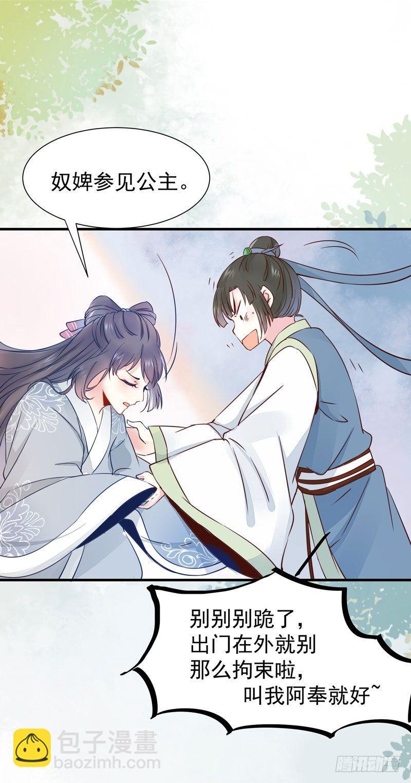 第44话 跟哥哥回家❤-第47话