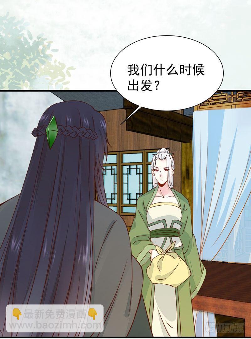 第44话 跟哥哥回家❤-第47话