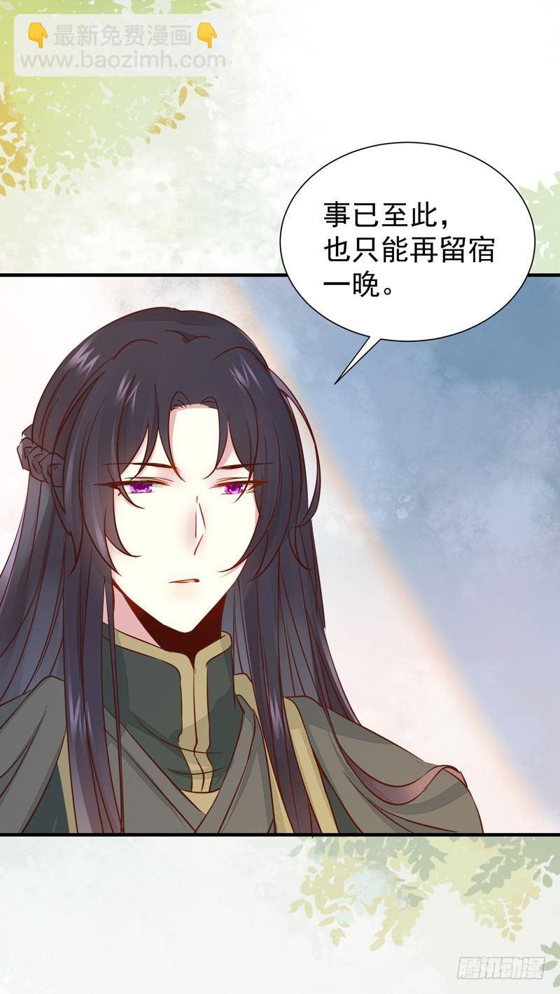 第44话 跟哥哥回家❤-第47话