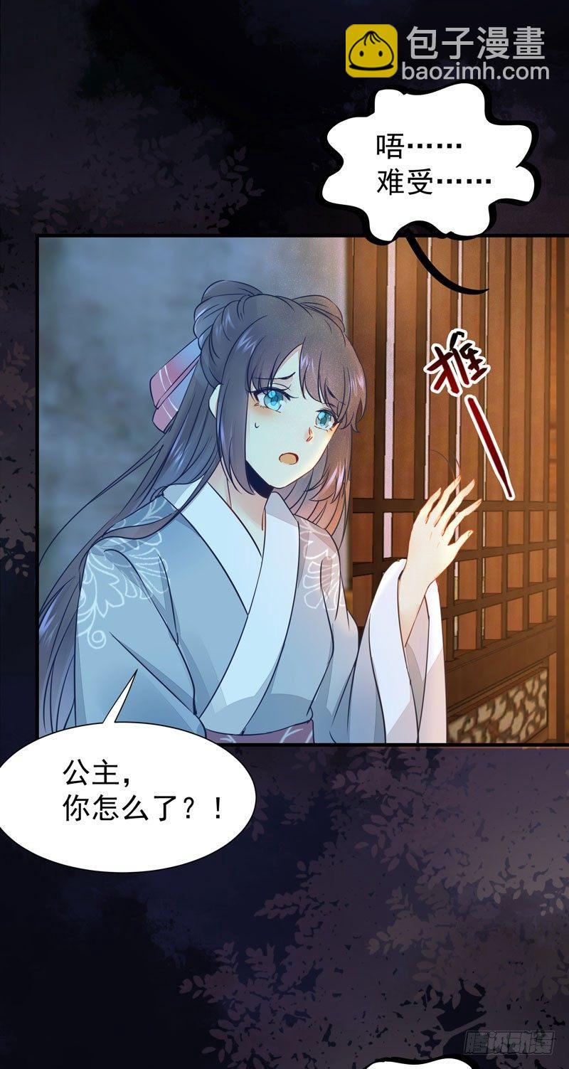 第44话 跟哥哥回家❤-第47话