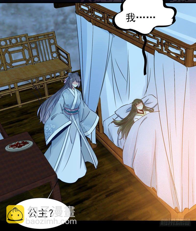 第44话 跟哥哥回家❤-第47话