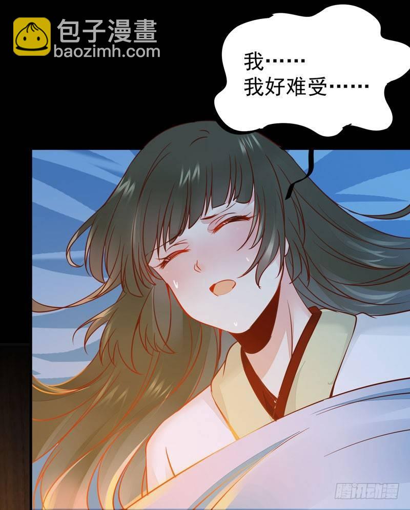 第44话 跟哥哥回家❤-第47话