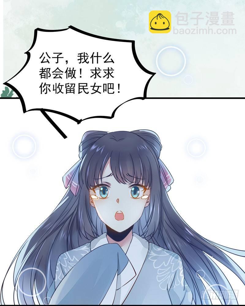 第44话 跟哥哥回家❤-第47话