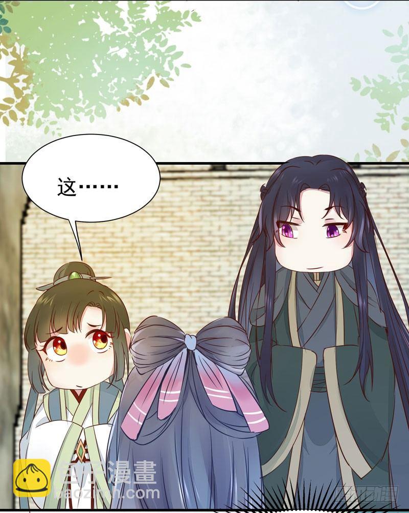 第44话 跟哥哥回家❤-第47话