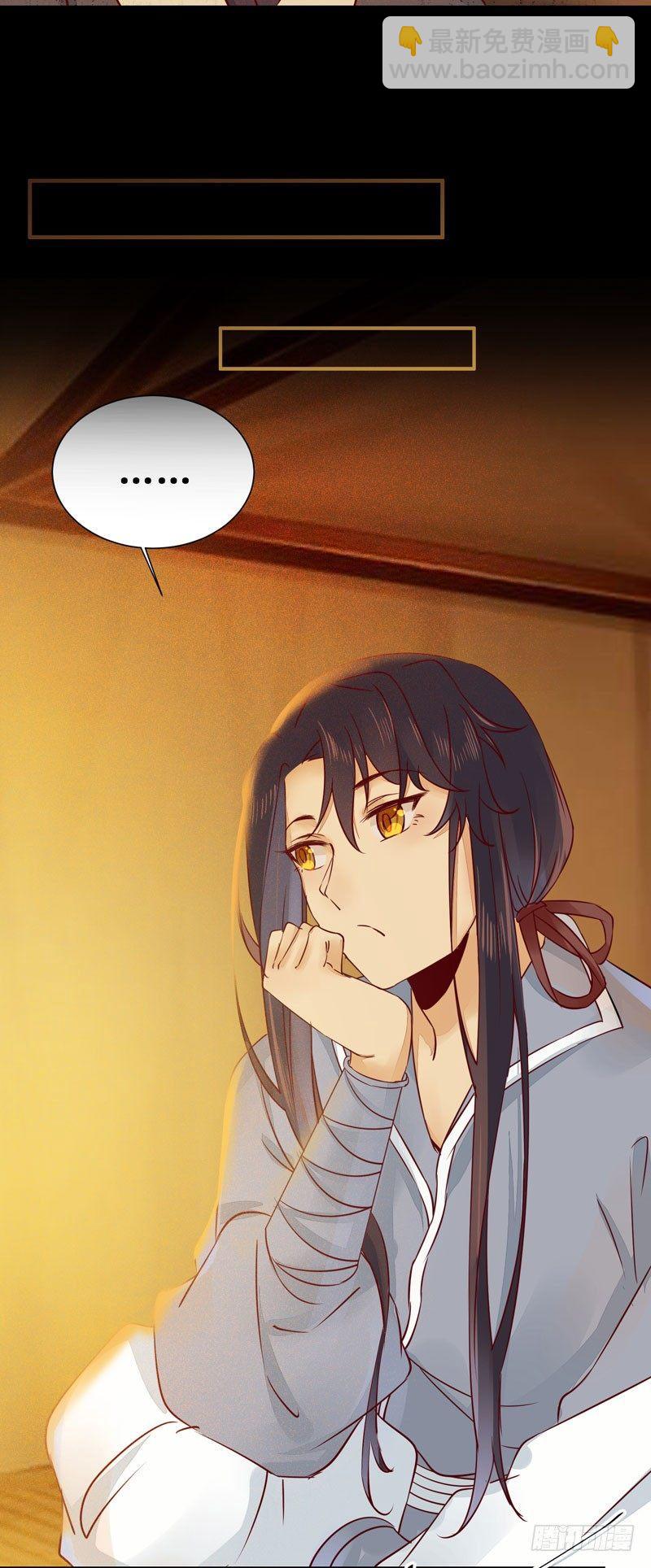 第46话 这个哥哥有点帅-第49话