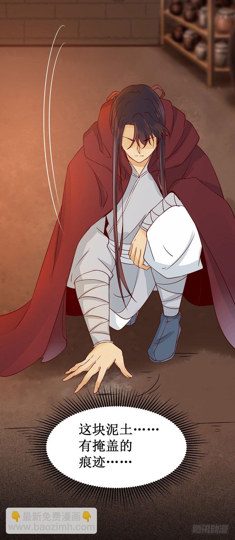 第46话 这个哥哥有点帅-第49话