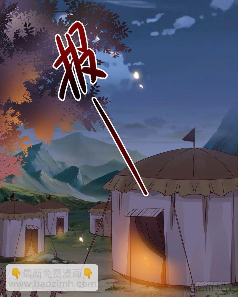 第46话 这个哥哥有点帅-第49话