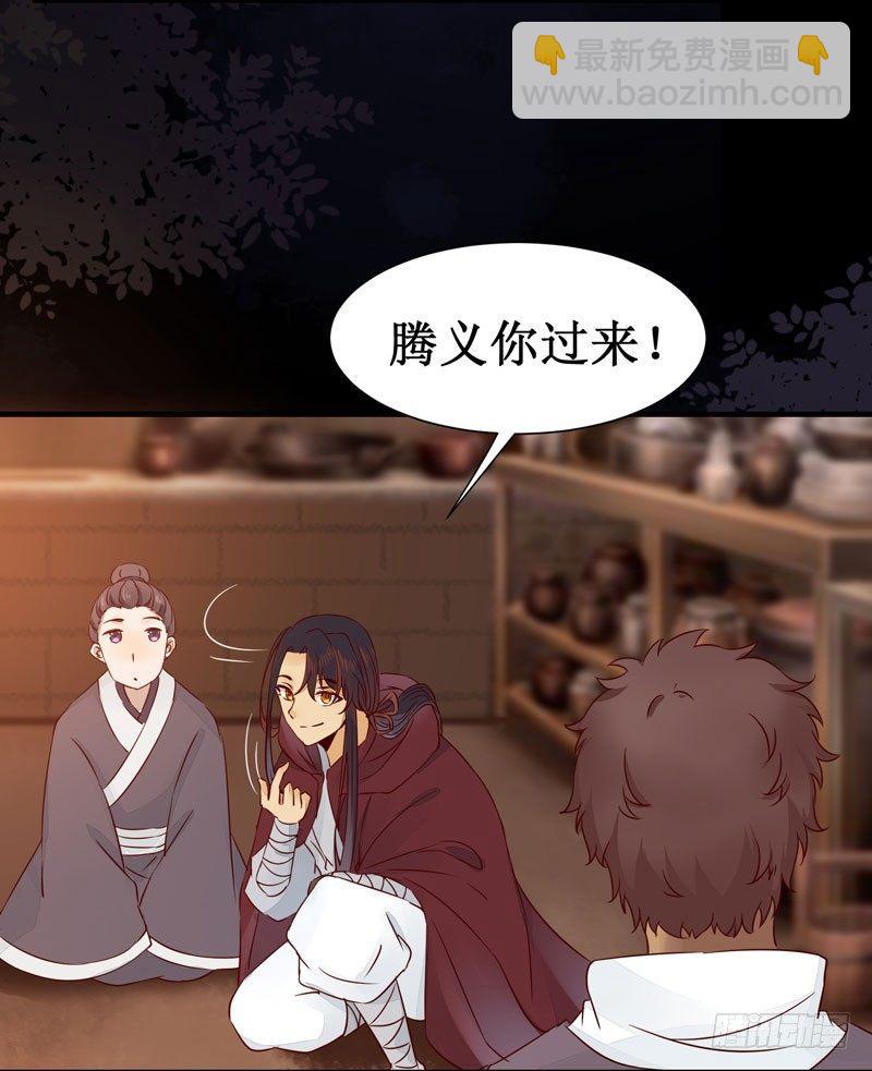 第46话 这个哥哥有点帅-第49话