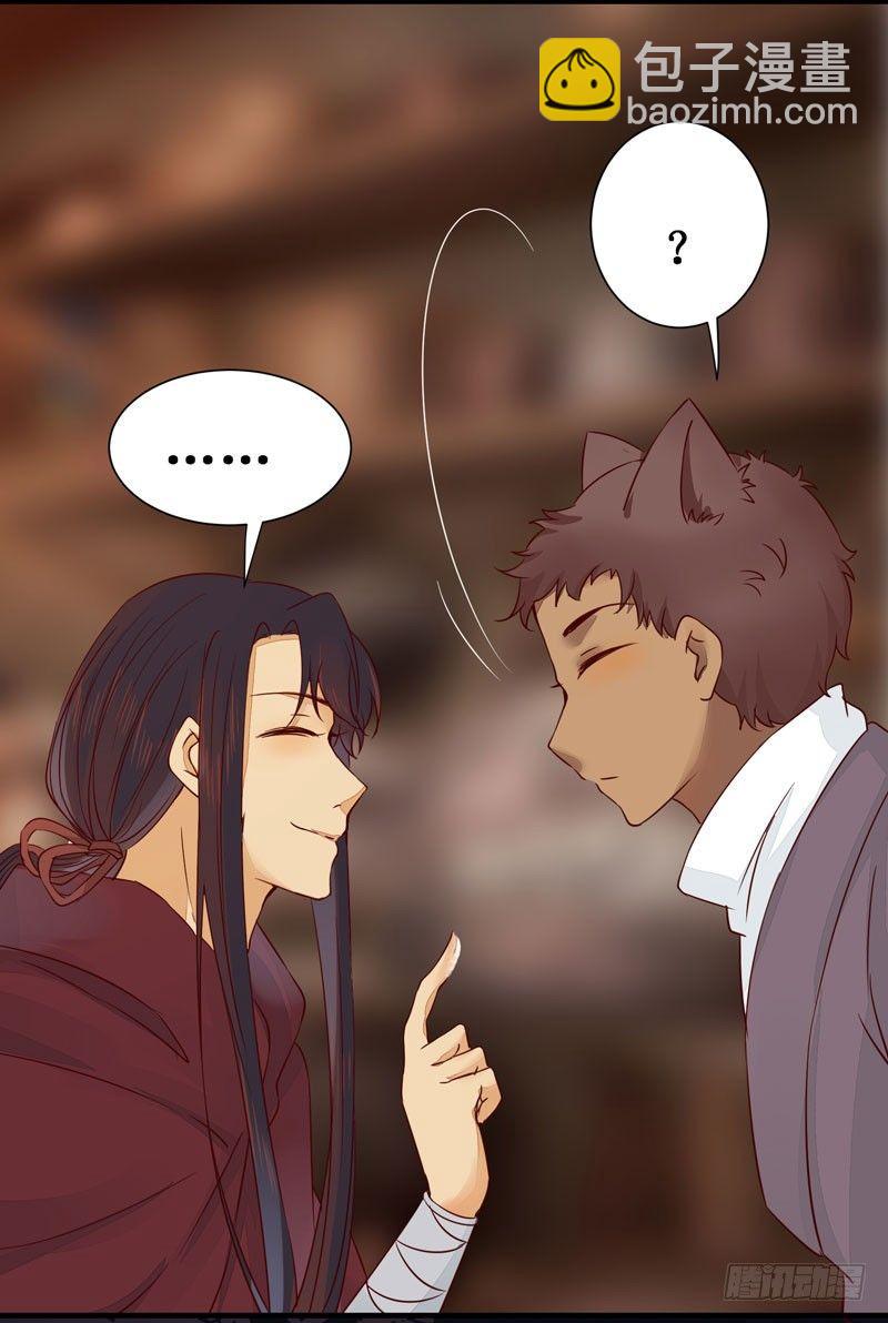 第46话 这个哥哥有点帅-第49话