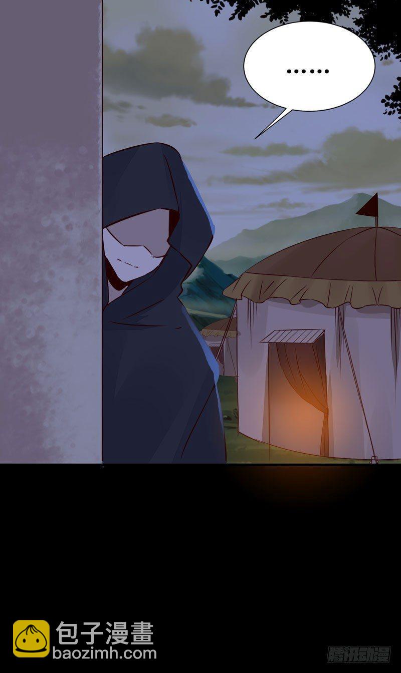 第46话 这个哥哥有点帅-第49话