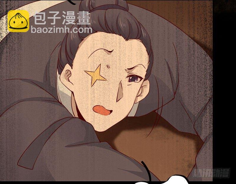 第46话 这个哥哥有点帅-第49话