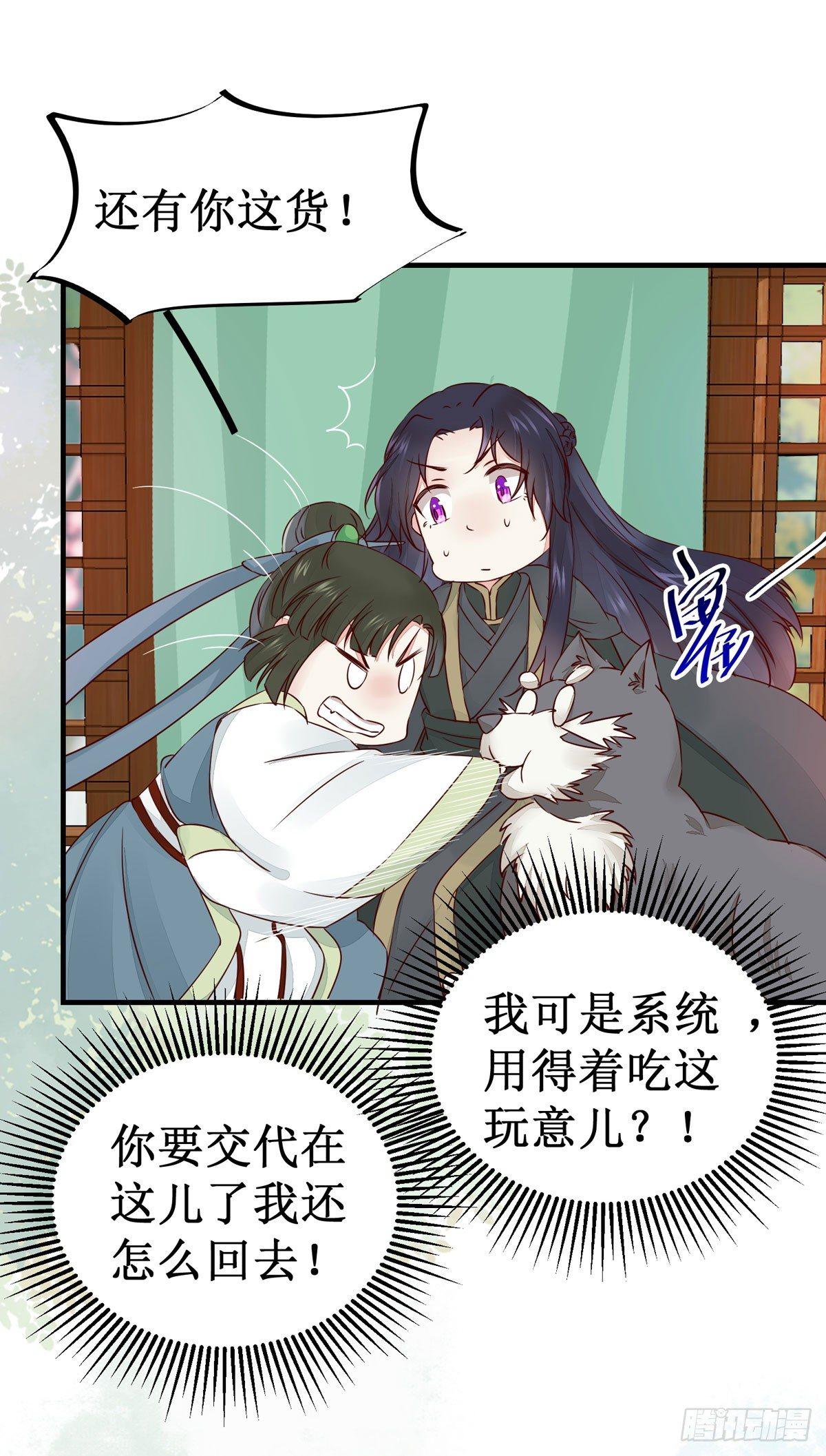 第48话 我到底是谁？-第51话