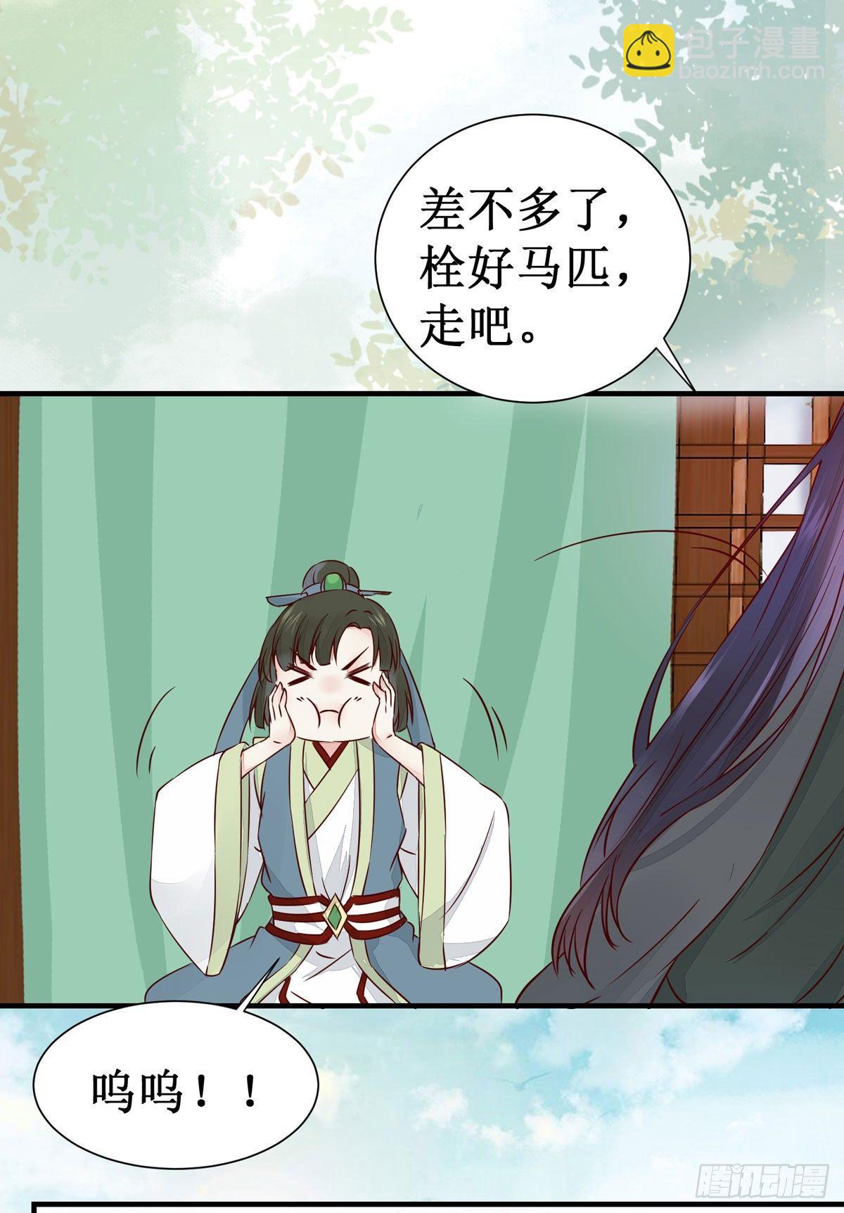 第48话 我到底是谁？-第51话