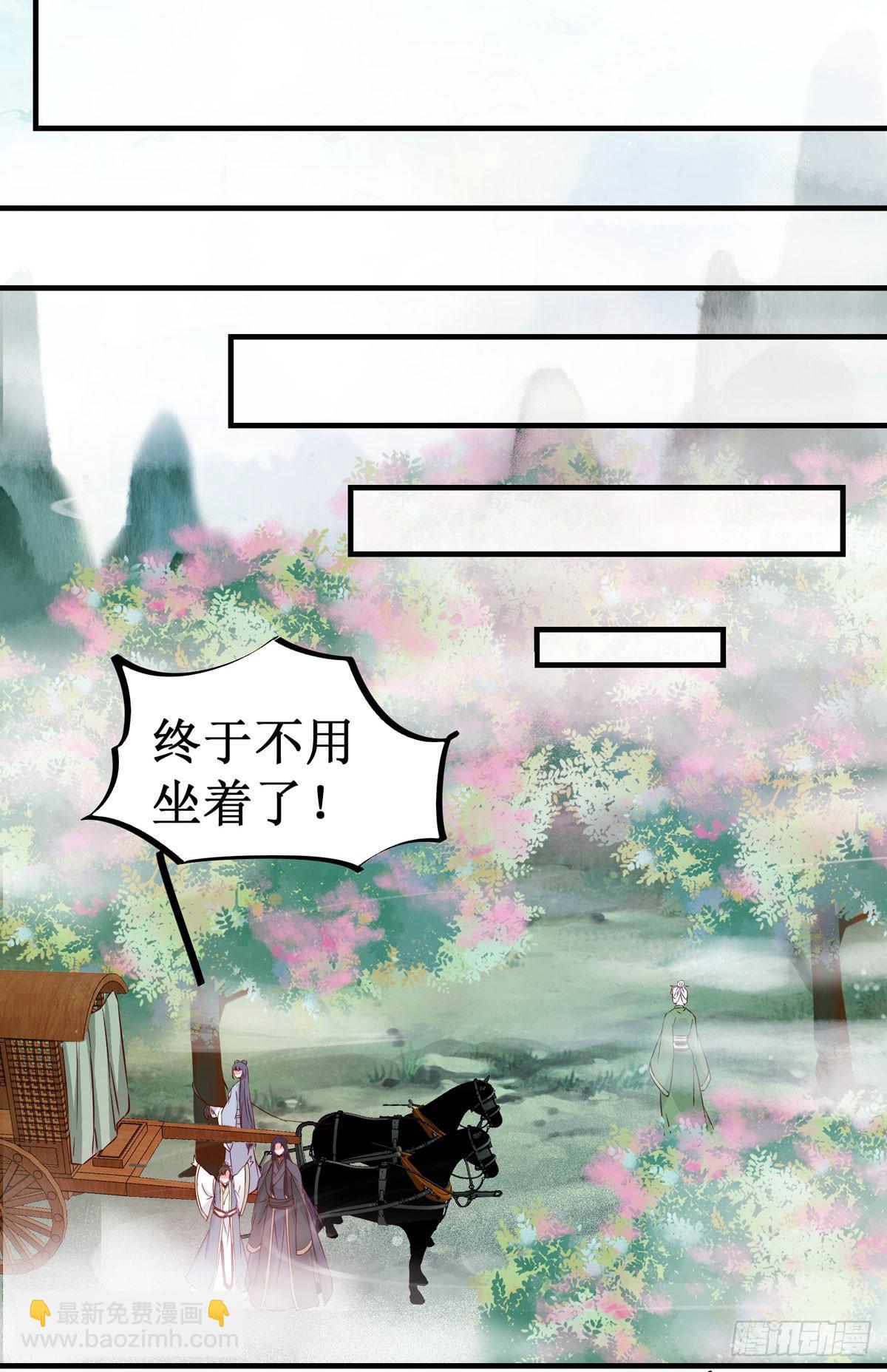 第48话 我到底是谁？-第51话