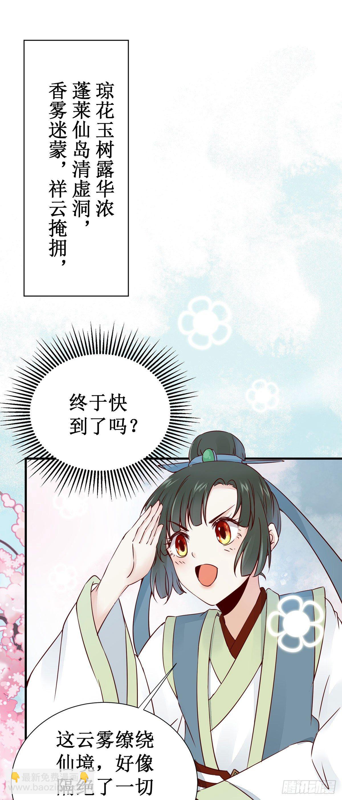 第48话 我到底是谁？-第51话