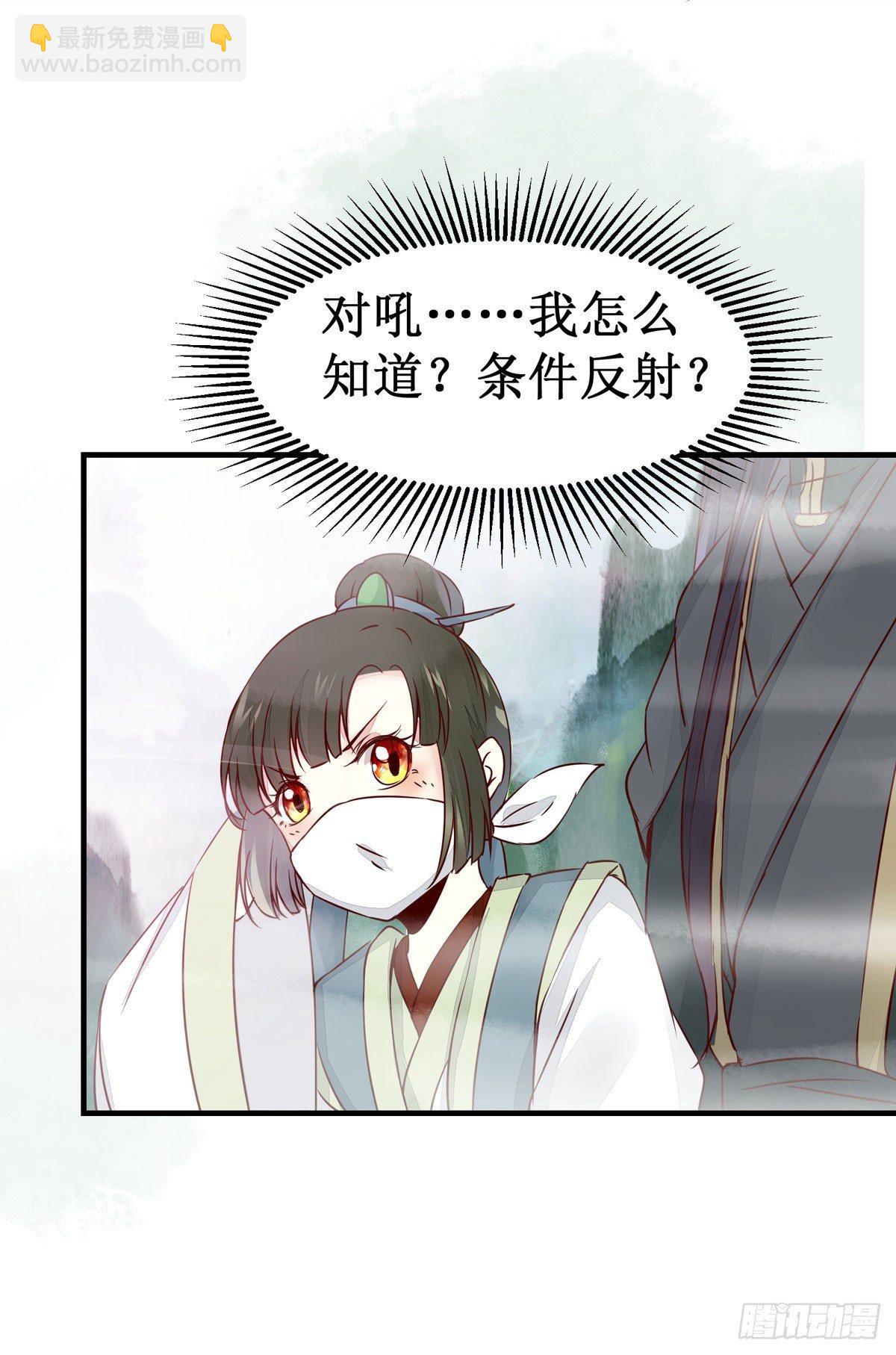 第48话 我到底是谁？-第51话