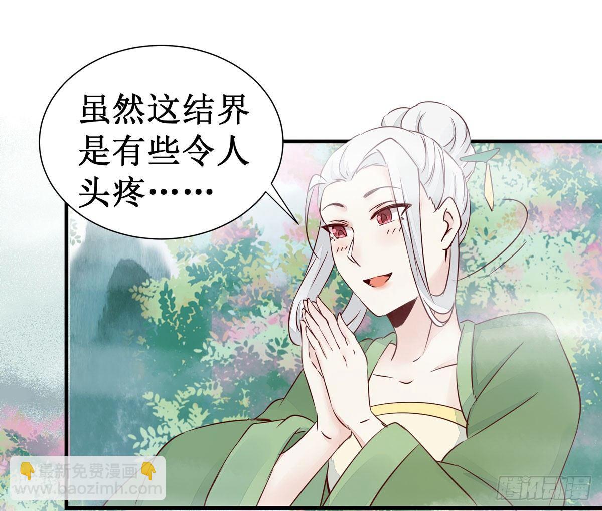 第48话 我到底是谁？-第51话