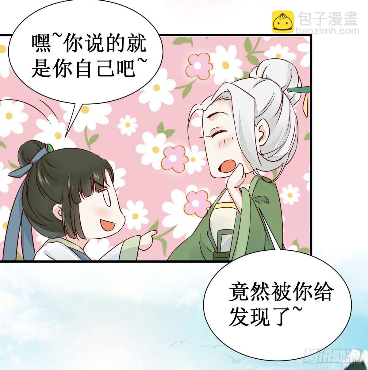 第48话 我到底是谁？-第51话