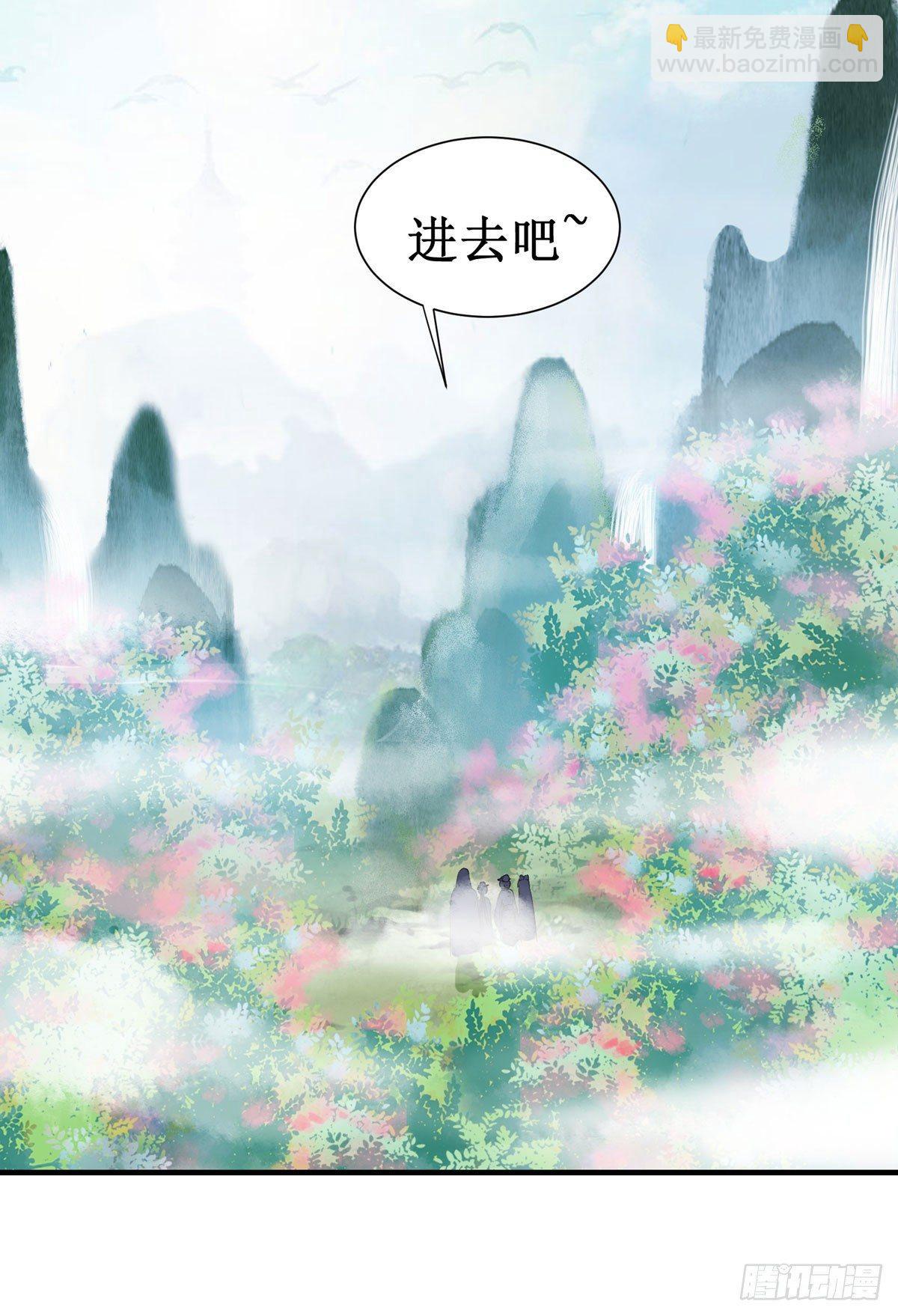 第48话 我到底是谁？-第51话