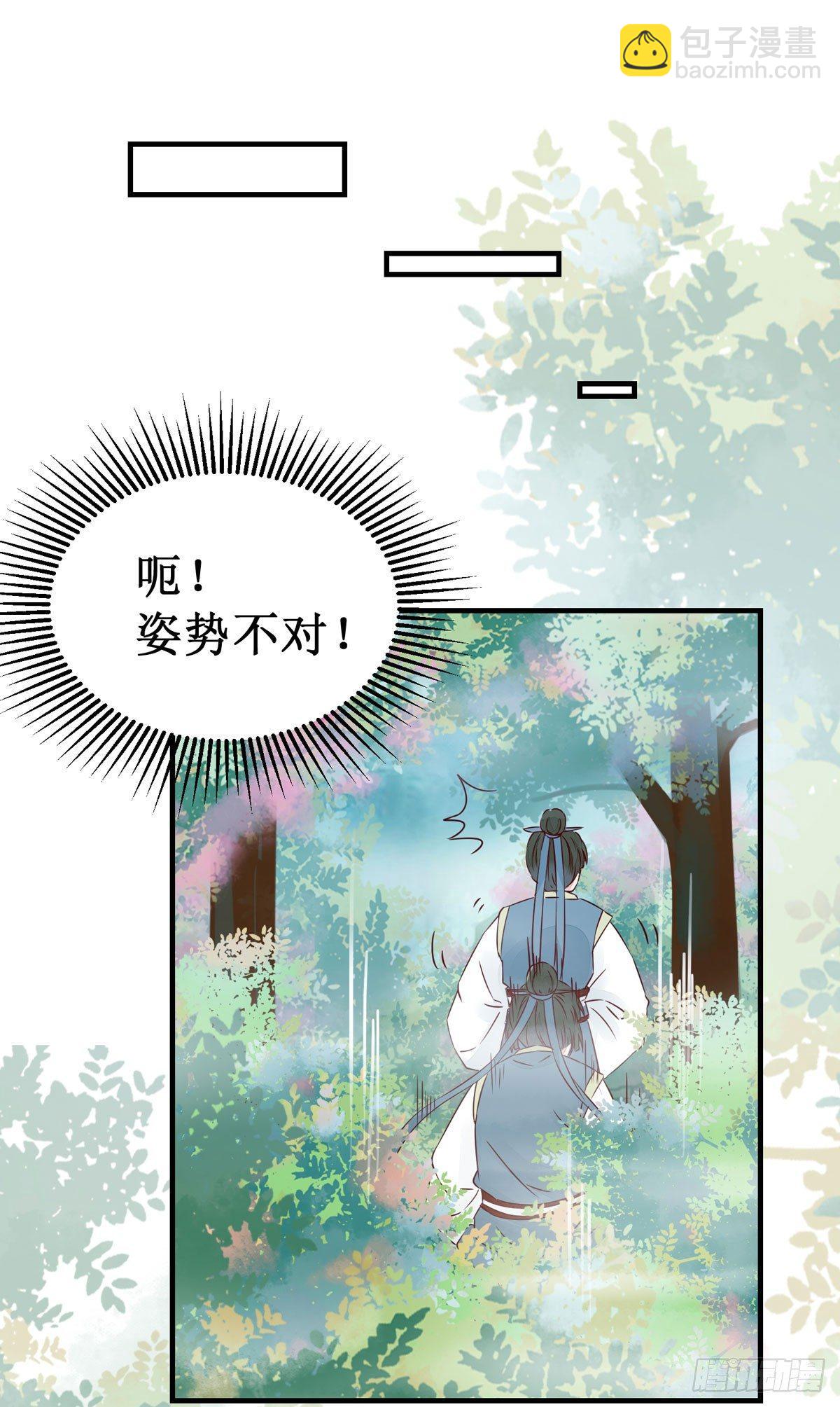 第48话 我到底是谁？-第51话