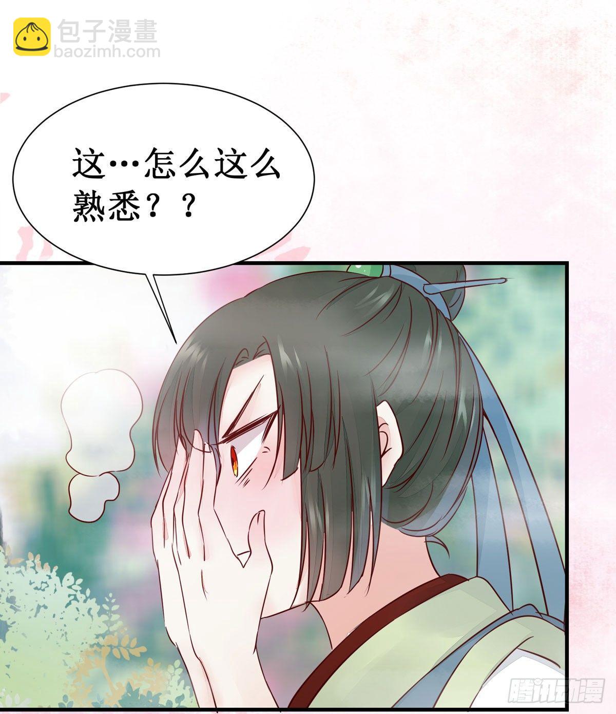 第48话 我到底是谁？-第51话