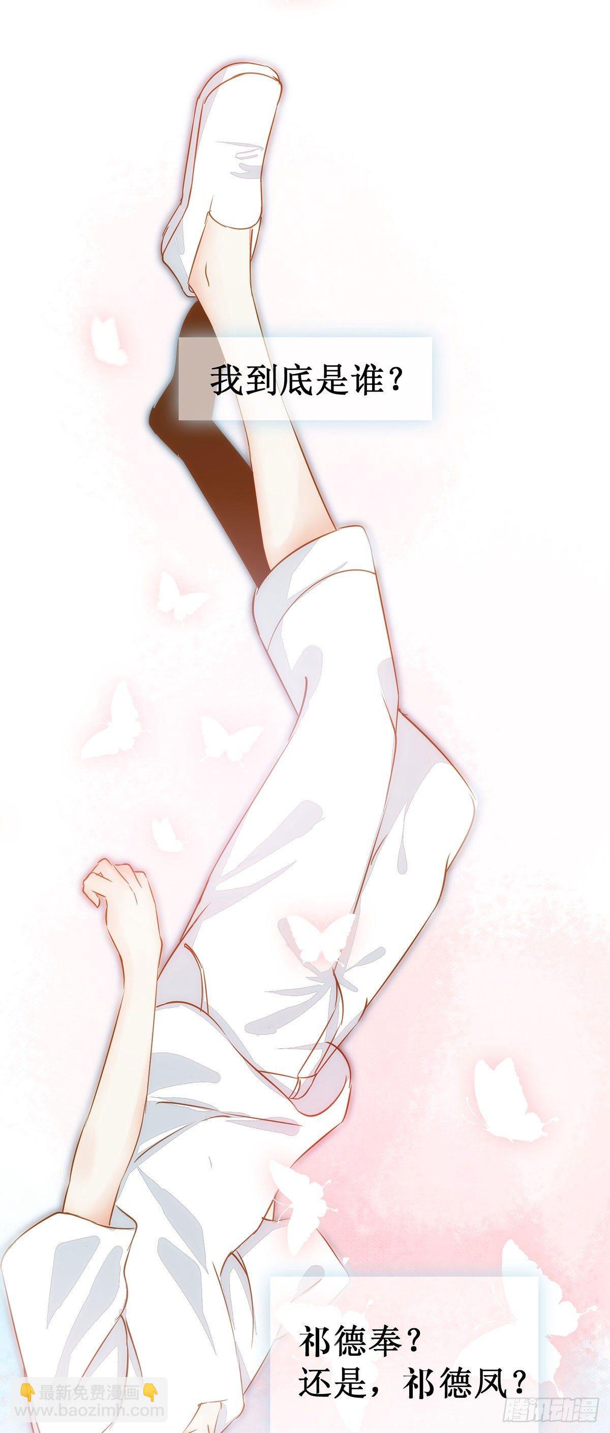 第48话 我到底是谁？-第51话