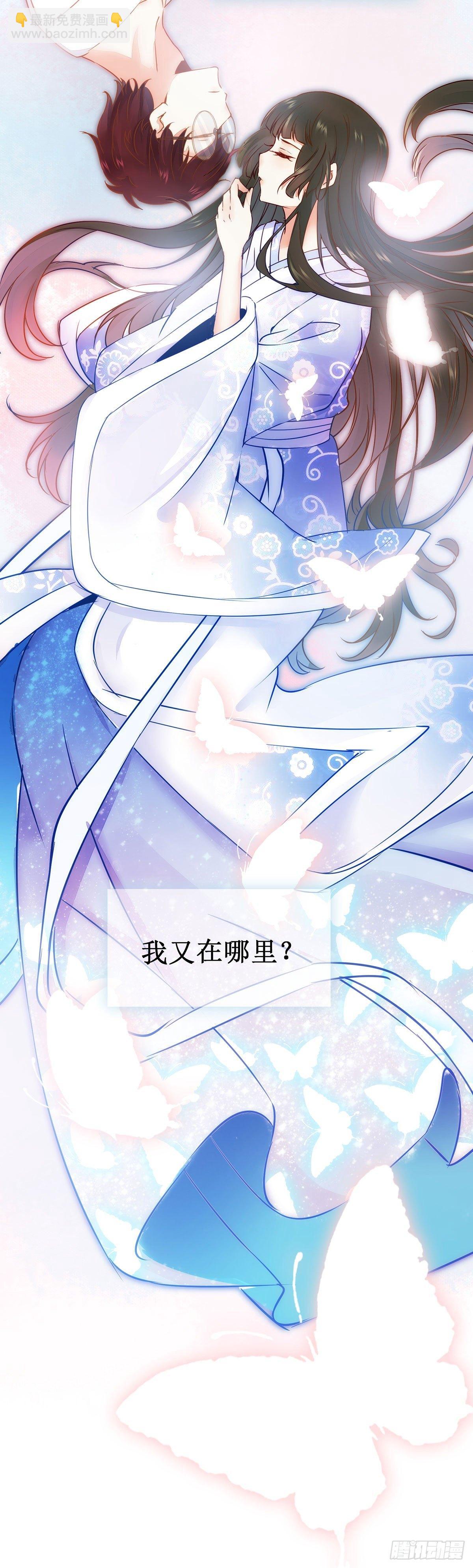 第48话 我到底是谁？-第51话