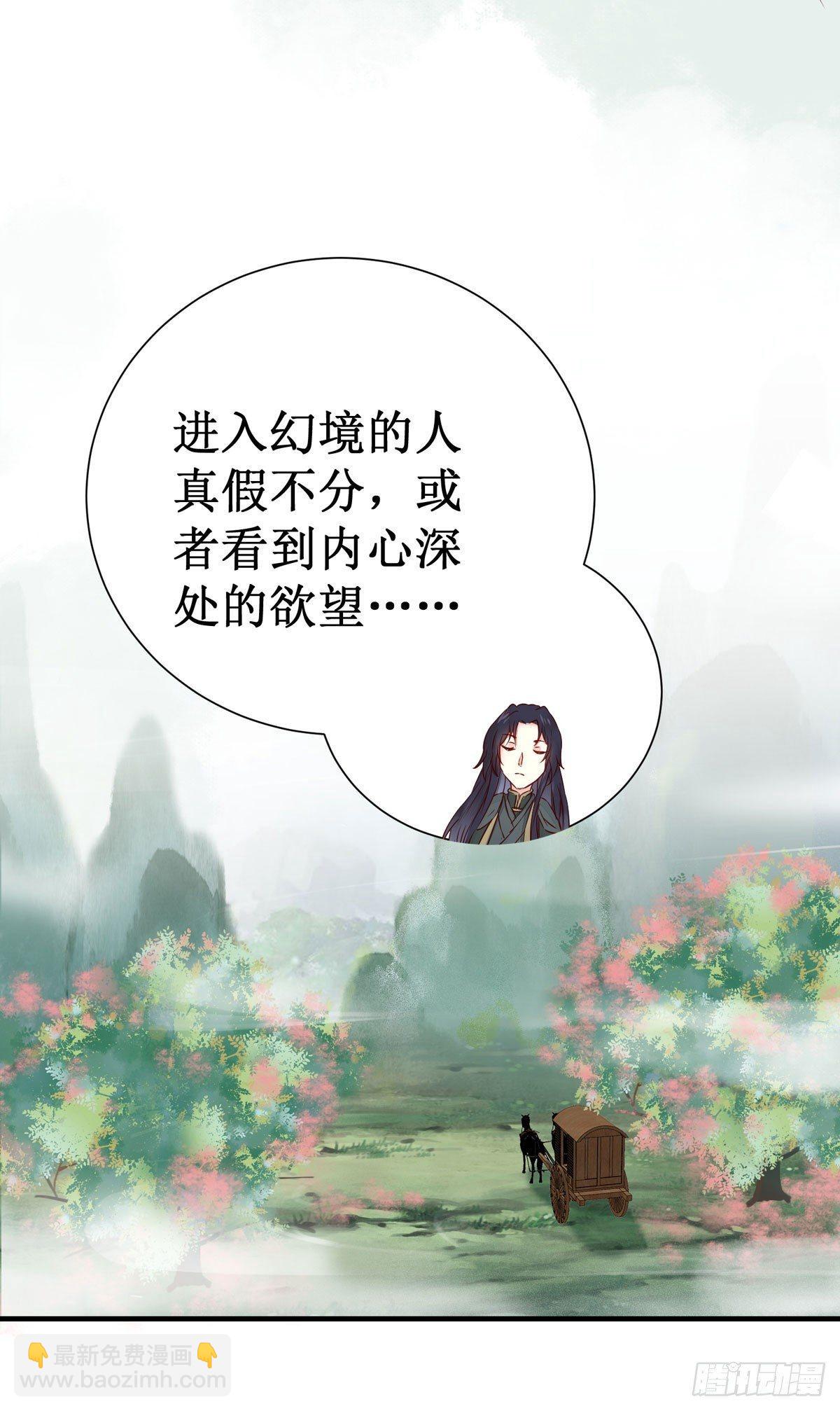 第48话 我到底是谁？-第51话